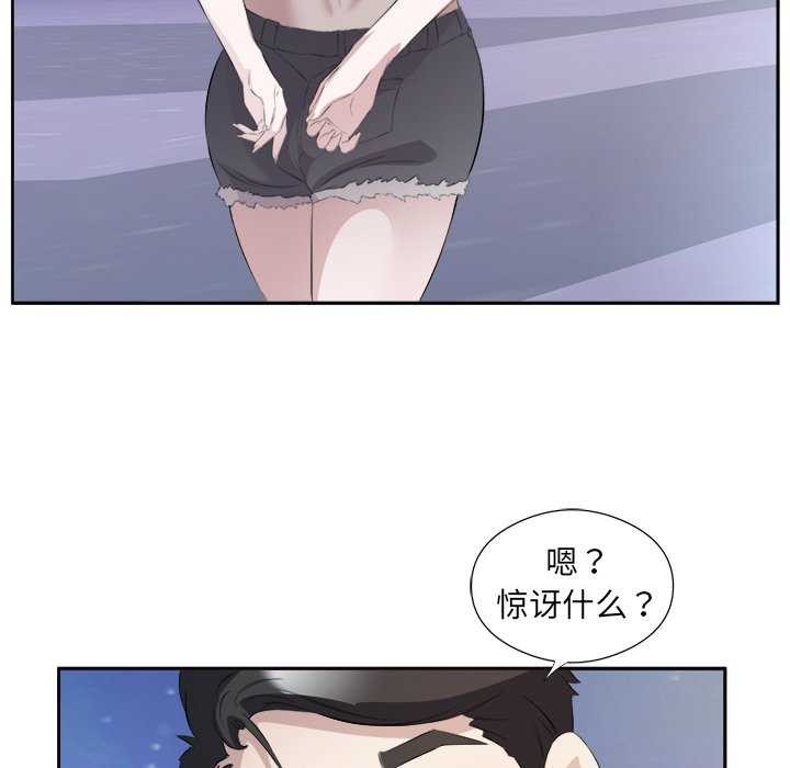 回归单身的继女 第13話 韩漫图片45