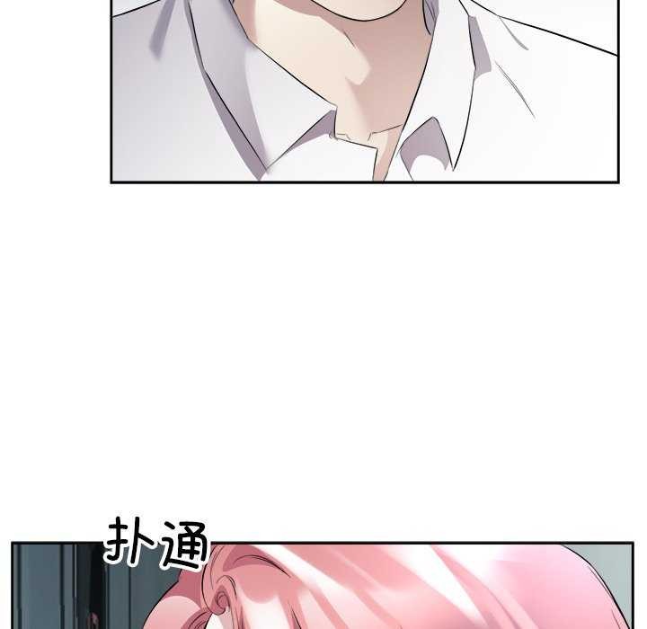回归单身的继女 第13話 韩漫图片102