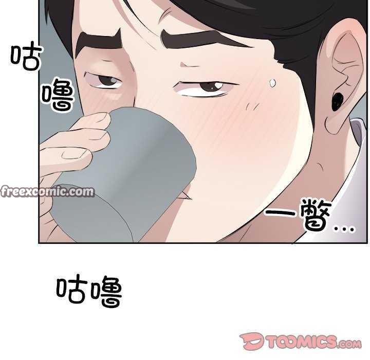 回归单身的继女 第13話 韩漫图片32