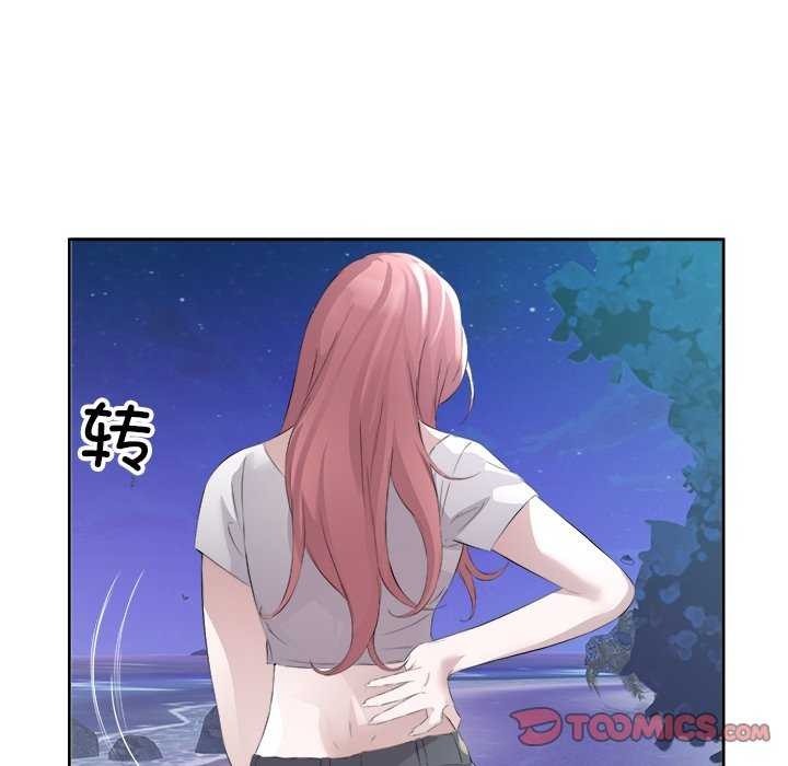 回归单身的继女 第13話 韩漫图片56