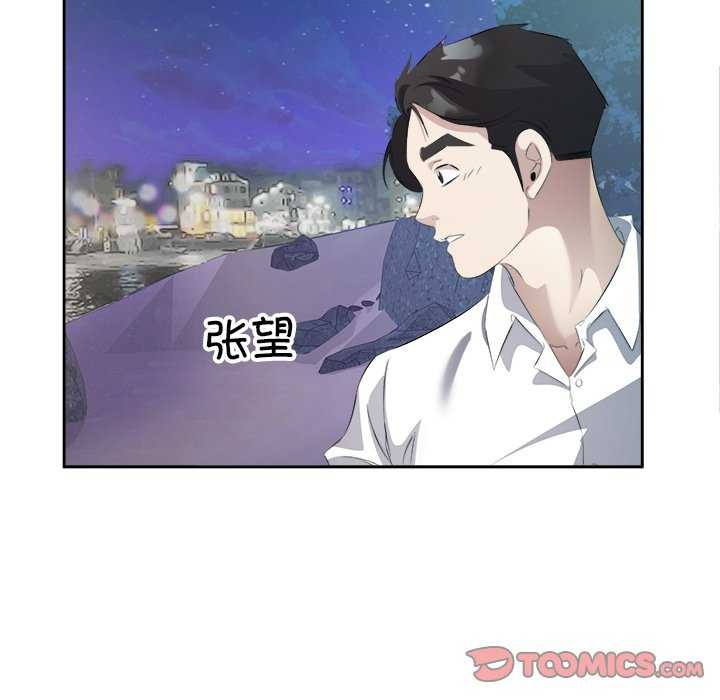 回归单身的继女 第13話 韩漫图片68