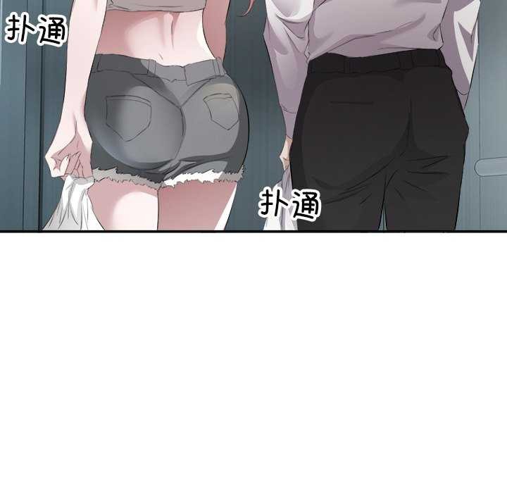 回归单身的继女 第13話 韩漫图片105