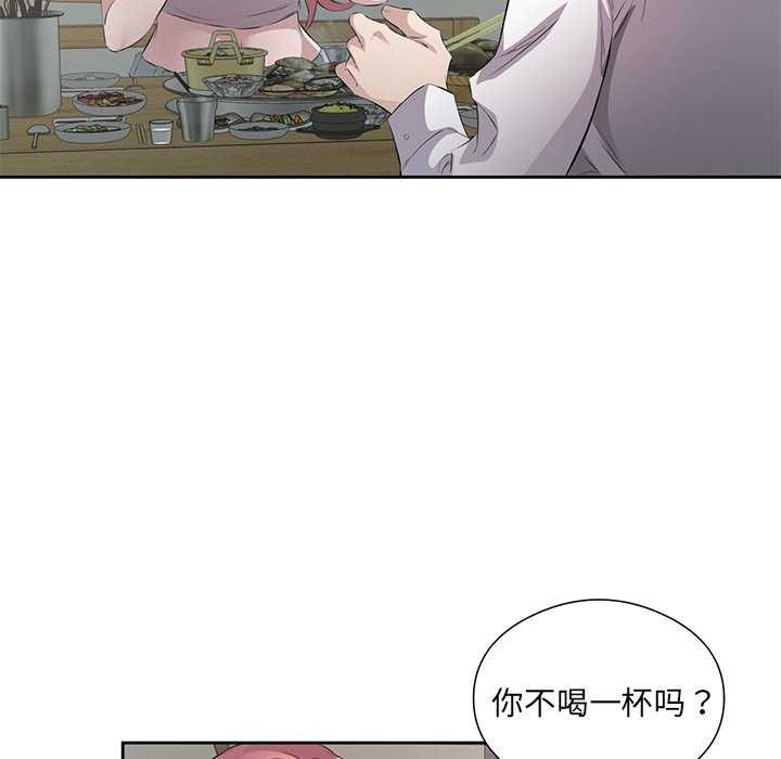 回归单身的继女 第13話 韩漫图片5