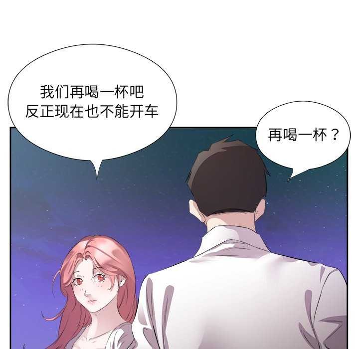 回归单身的继女 第13話 韩漫图片66
