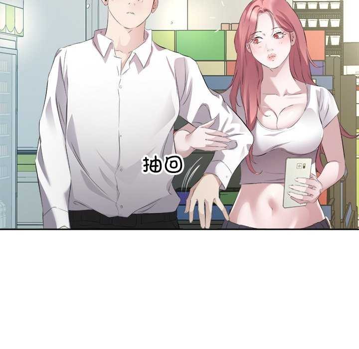 回归单身的继女 第13話 韩漫图片85