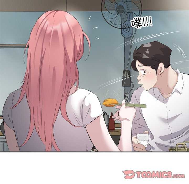 回归单身的继女 第13話 韩漫图片26