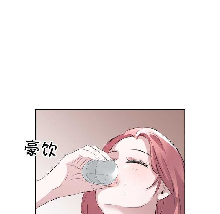 回归单身的继女 第13話 韩漫图片17