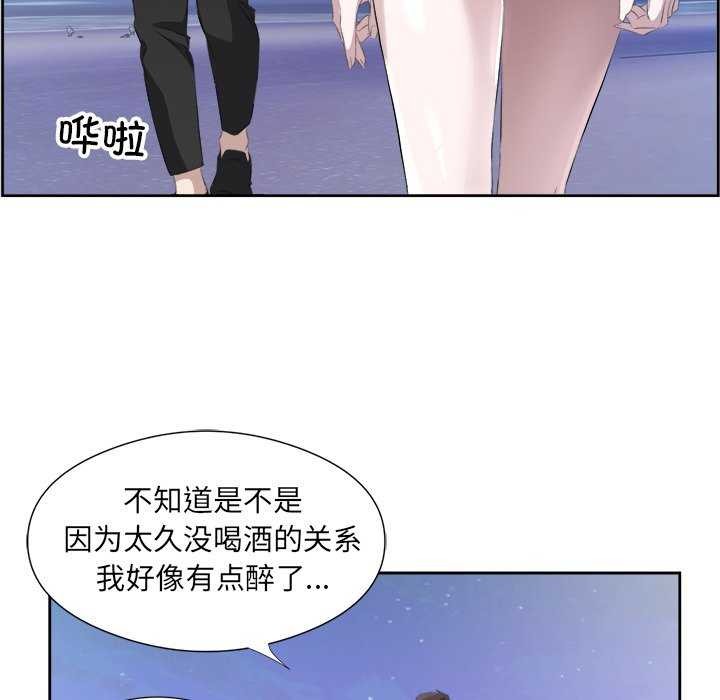 回归单身的继女 第13話 韩漫图片42