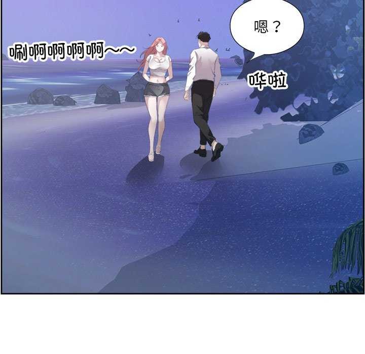 回归单身的继女 第13話 韩漫图片65