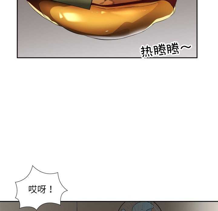 回归单身的继女 第13話 韩漫图片25