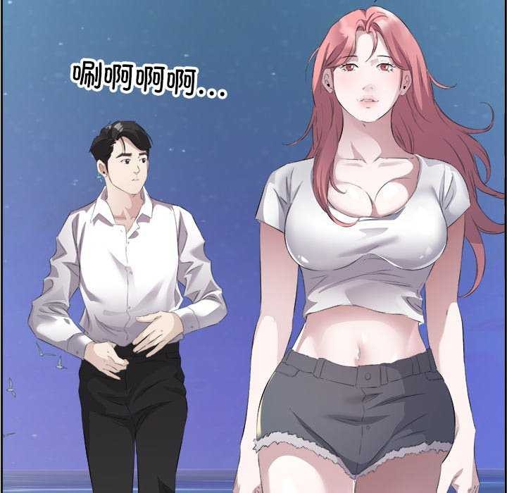 回归单身的继女 第13話 韩漫图片41