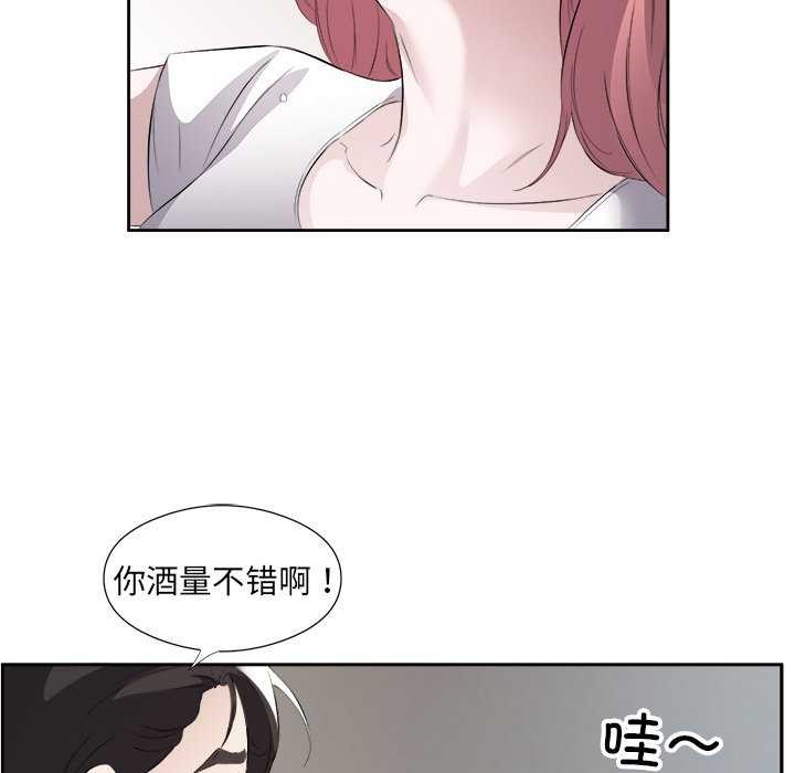 回归单身的继女 第13話 韩漫图片18