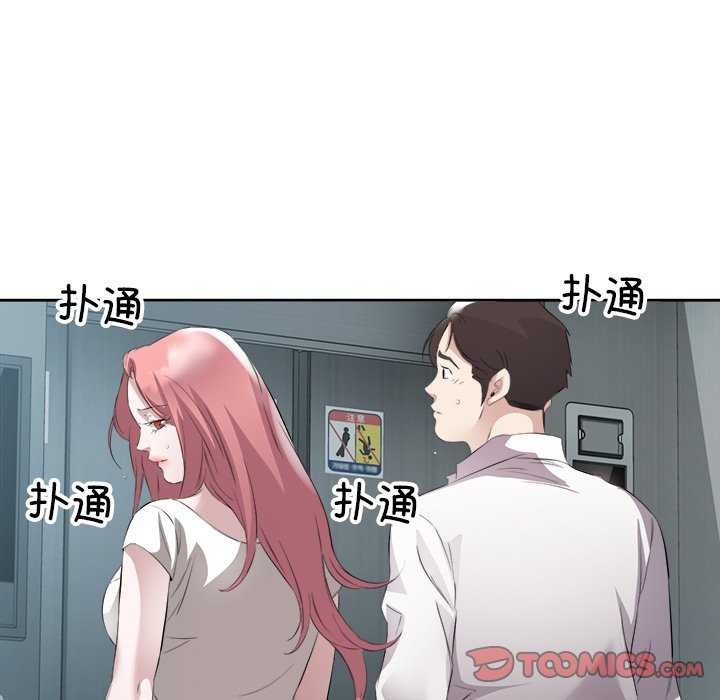 回归单身的继女 第13話 韩漫图片104