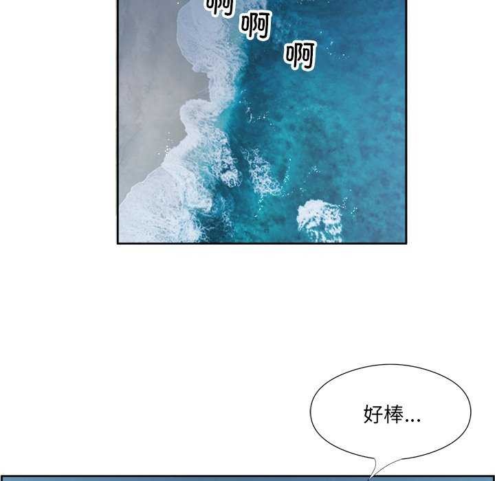 回归单身的继女 第13話 韩漫图片40