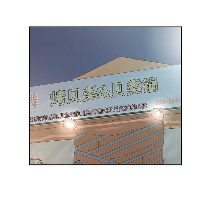 回归单身的继女 第13話 韩漫图片13