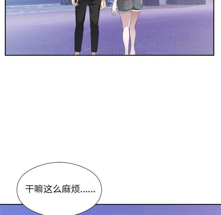 回归单身的继女 第13話 韩漫图片71
