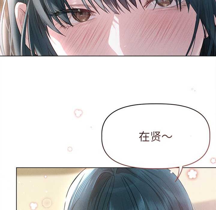 诱人心动的她 第4話 韩漫图片20