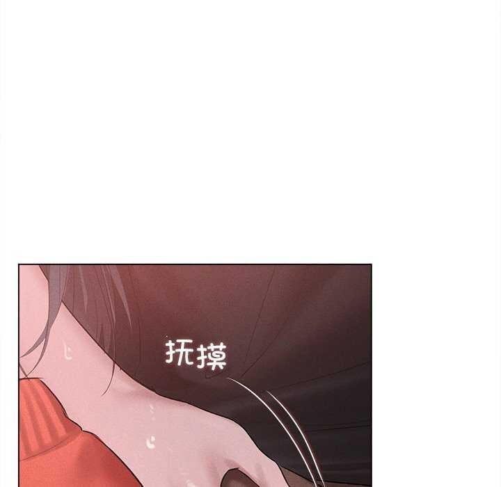诱人心动的她 第4話 韩漫图片161