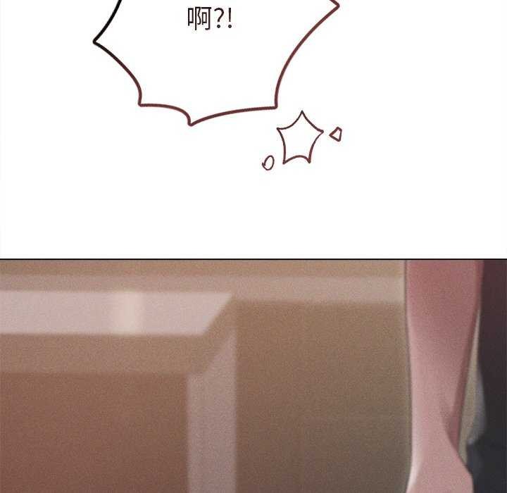 诱人心动的她 第4話 韩漫图片84