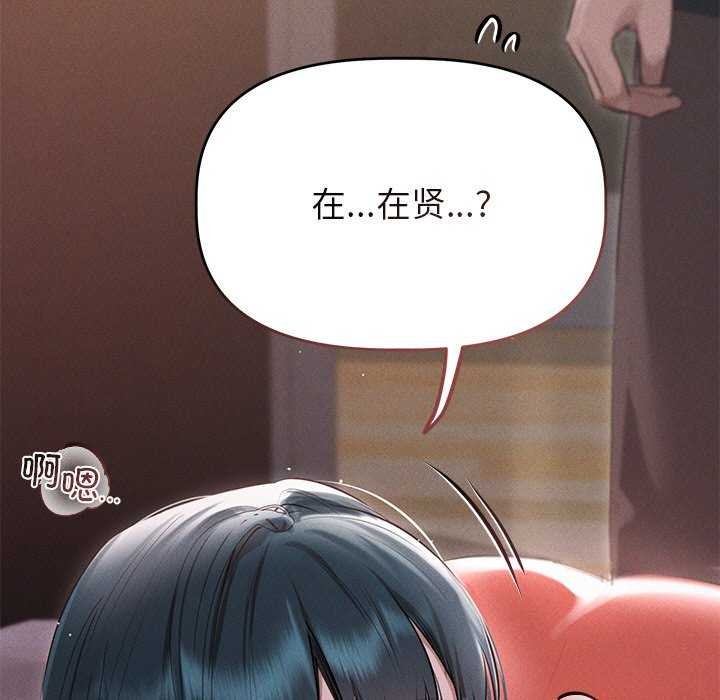 诱人心动的她 第4話 韩漫图片85