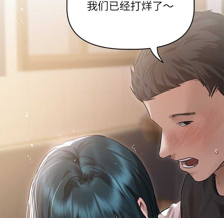 诱人心动的她 第4話 韩漫图片16