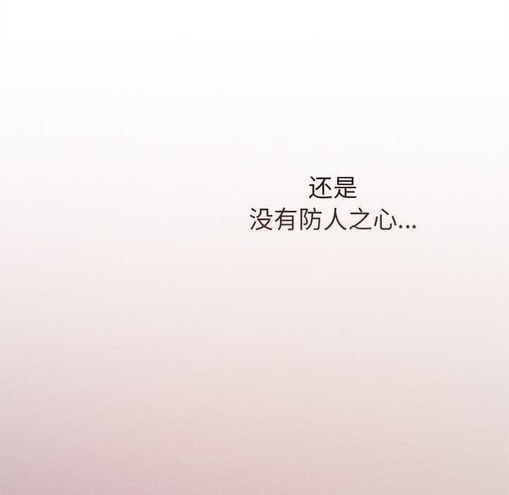 诱人心动的她 第4話 韩漫图片80