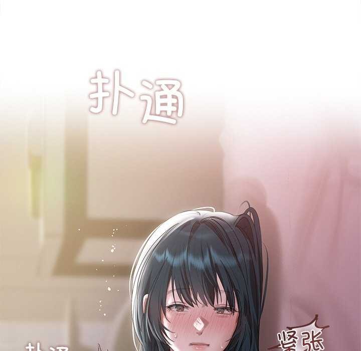 诱人心动的她 第4話 韩漫图片188