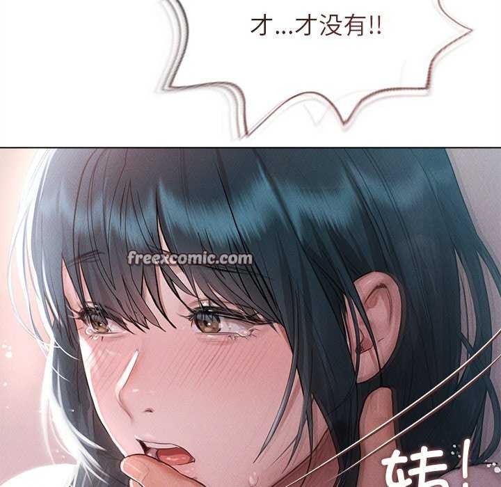 诱人心动的她 第4話 韩漫图片135
