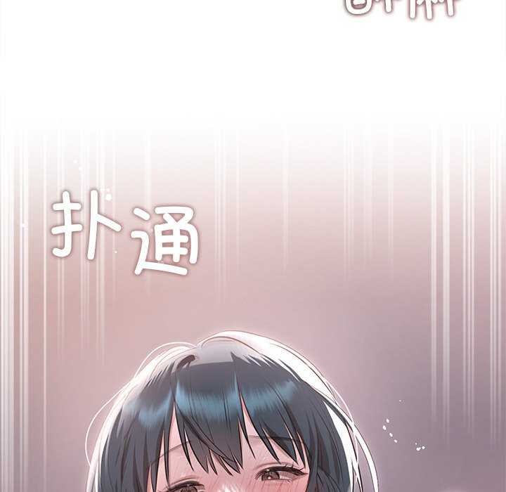 诱人心动的她 第4話 韩漫图片168