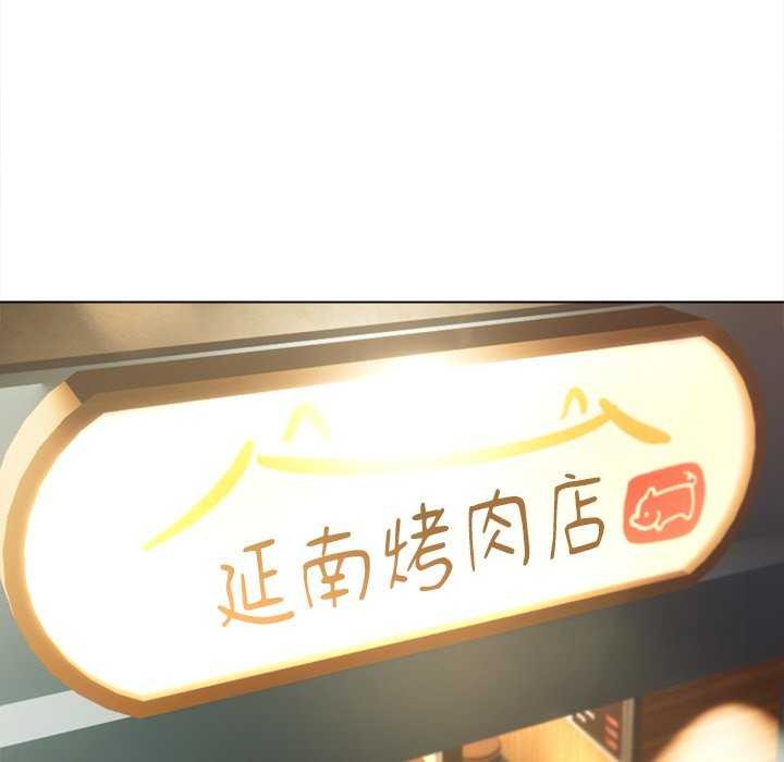 诱人心动的她 第4話 韩漫图片11