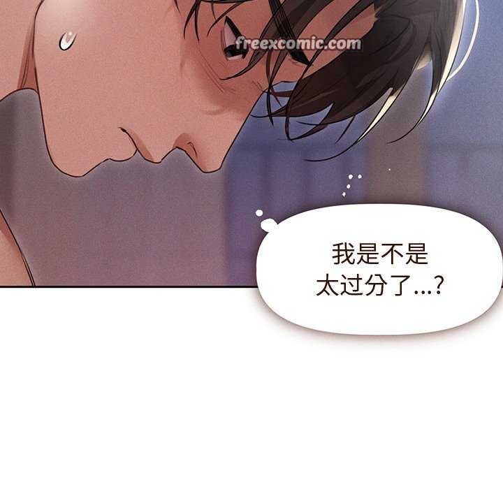 诱人心动的她 第4話 韩漫图片105