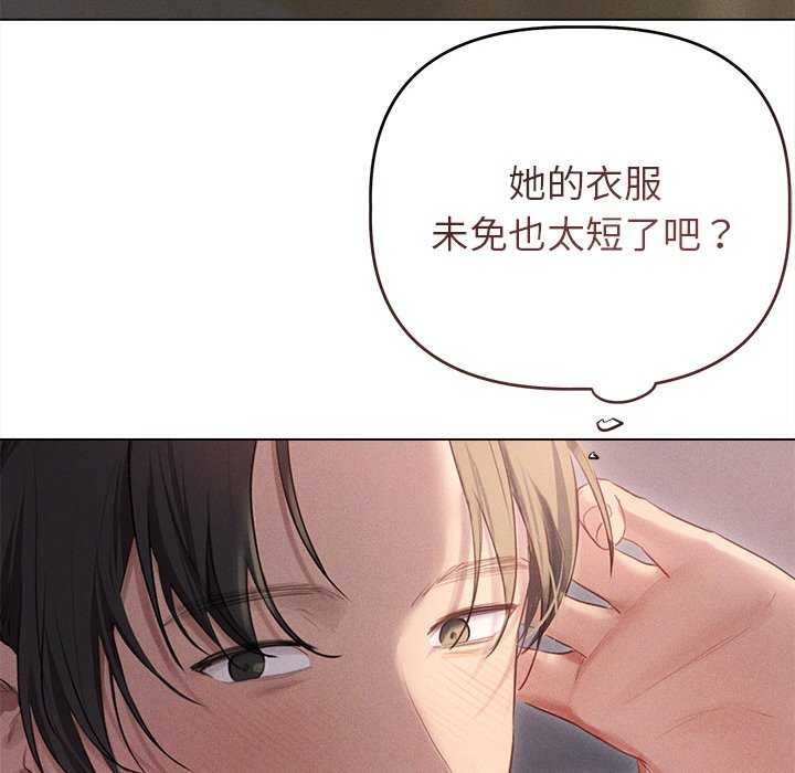 诱人心动的她 第4話 韩漫图片63