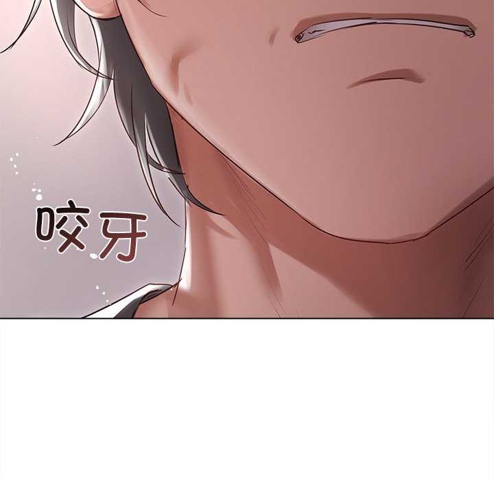 诱人心动的她 第4話 韩漫图片122