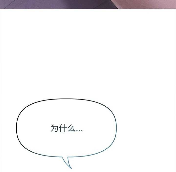 诱人心动的她 第4話 韩漫图片71