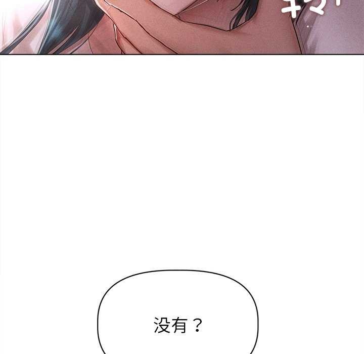 诱人心动的她 第4話 韩漫图片136