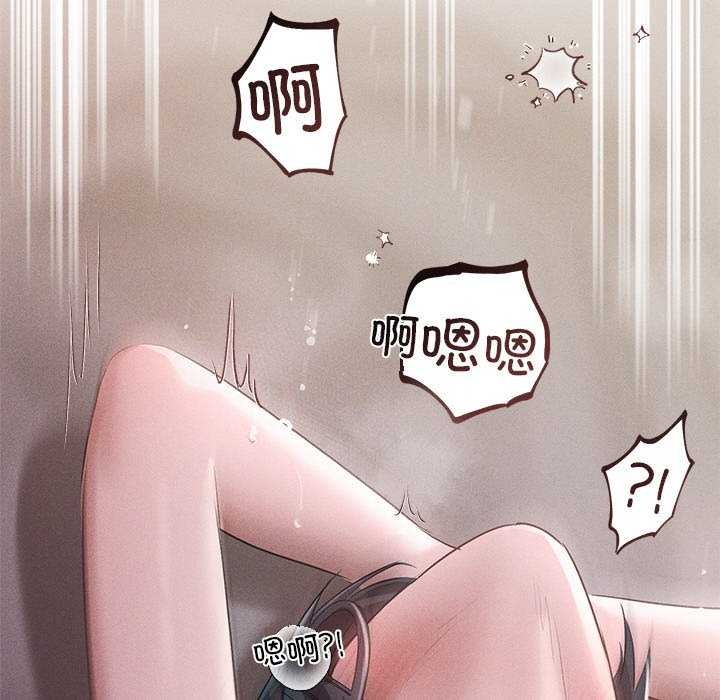 诱人心动的她 第4話 韩漫图片199