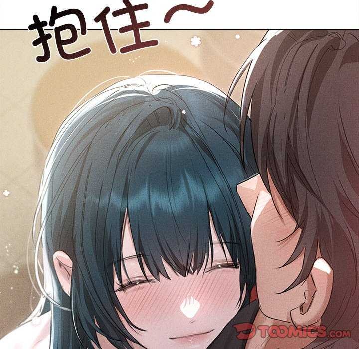 诱人心动的她 第4話 韩漫图片40