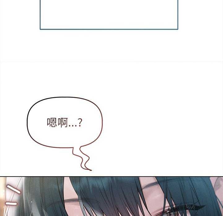 诱人心动的她 第4話 韩漫图片19