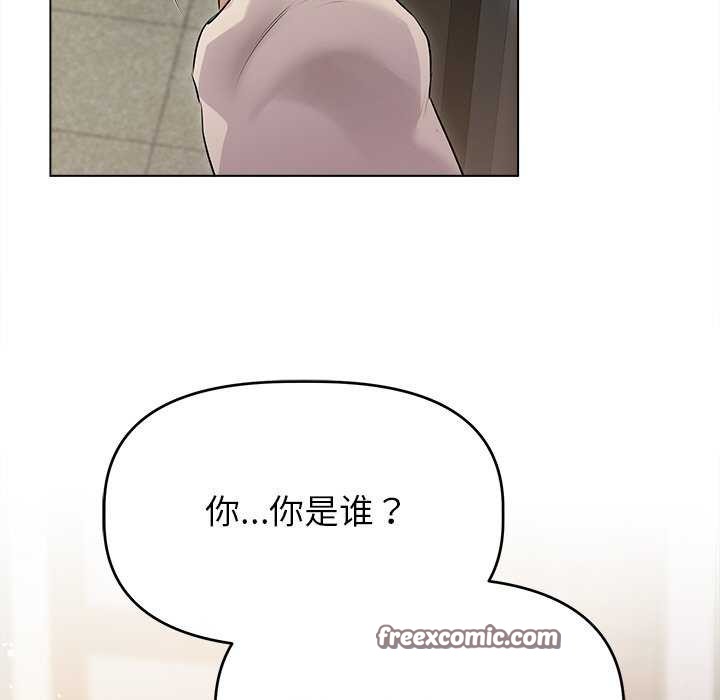诱人心动的她 第4話 韩漫图片15