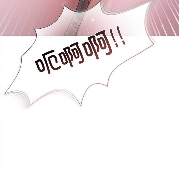 诱人心动的她 第4話 韩漫图片126