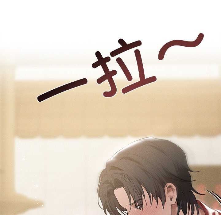 诱人心动的她 第4話 韩漫图片36