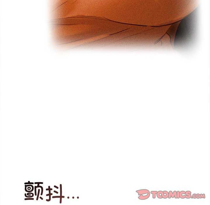诱人心动的她 第4話 韩漫图片76
