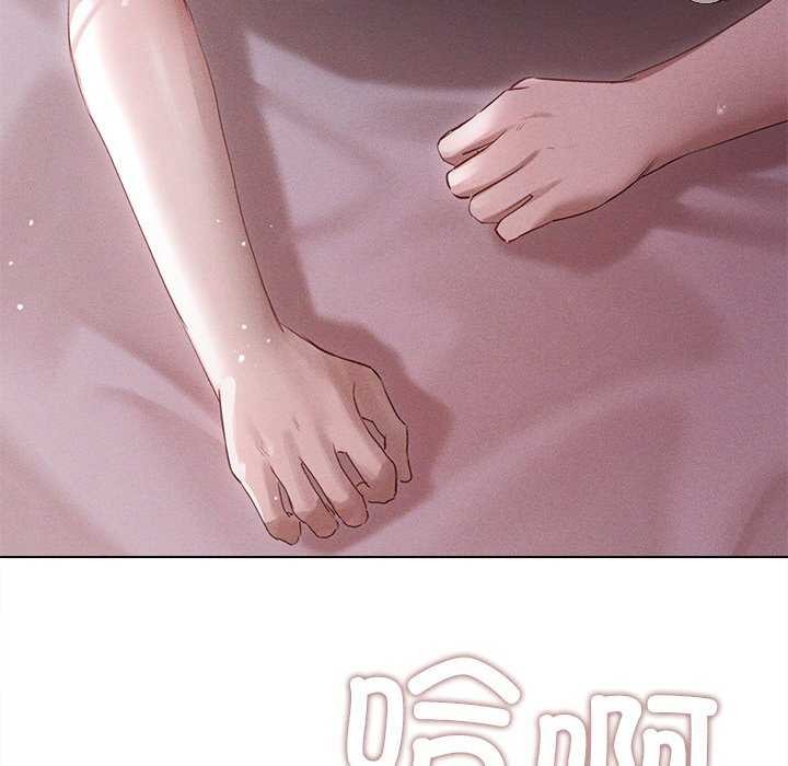 诱人心动的她 第4話 韩漫图片103