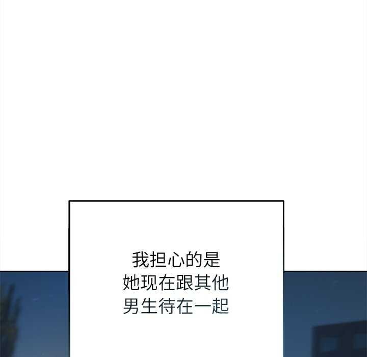 诱人心动的她 第4話 韩漫图片8