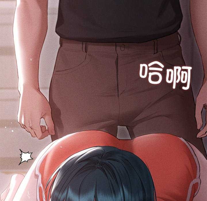 诱人心动的她 第4話 韩漫图片101
