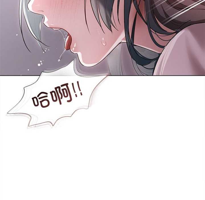 诱人心动的她 第4話 韩漫图片128