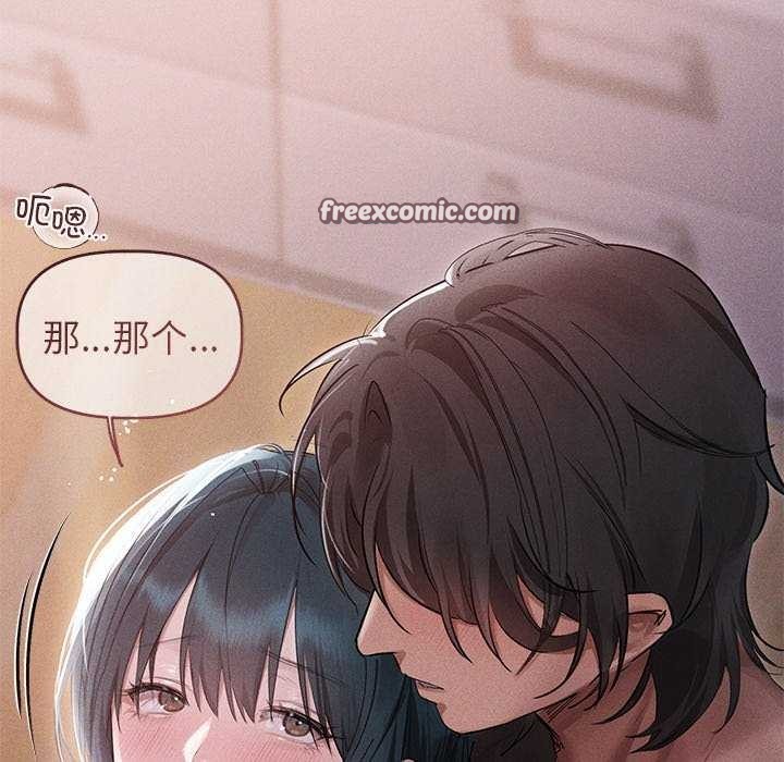 诱人心动的她 第4話 韩漫图片150