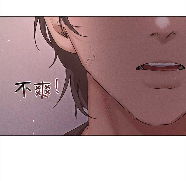 诱人心动的她 第4話 韩漫图片72