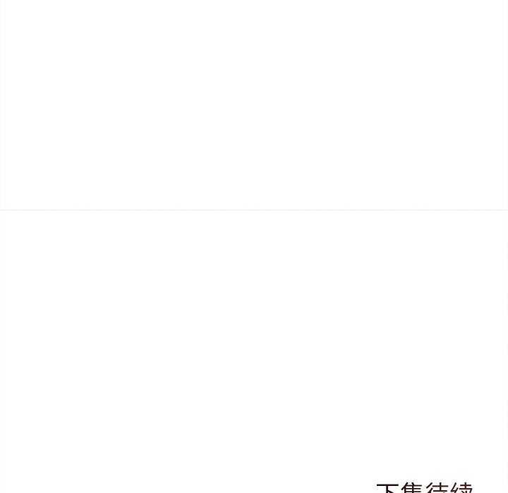 诱人心动的她 第4話 韩漫图片210