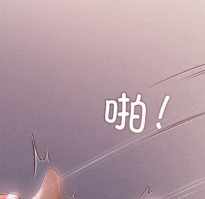诱人心动的她 第4話 韩漫图片81